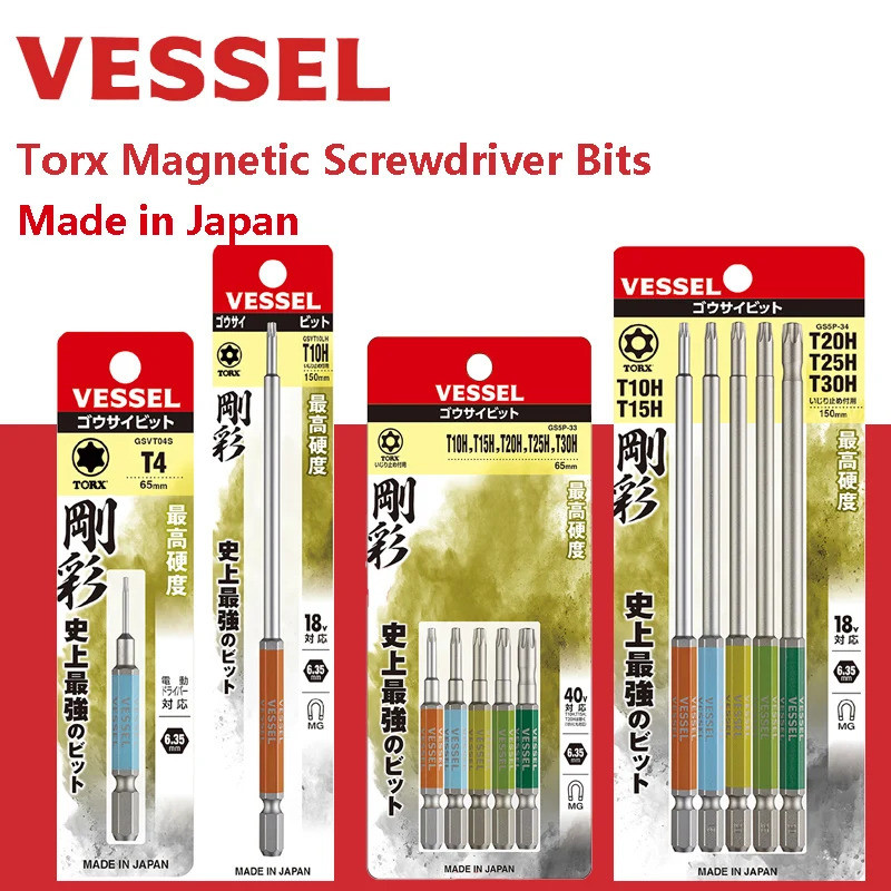 VESSEL GSVT Series 1/4 Hex ไขควงไฟฟ้า Torx Bit ชุดหัวไดร์เวอร์แม่เหล็กสําหรับ 6.35 มม.ก่อสร้างเปลี่ยน Bits