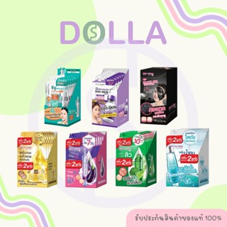 [กล่องx6] [ขนาดใหม่] เบสท์ โคเรียเซรั่ม Best Korea Serum