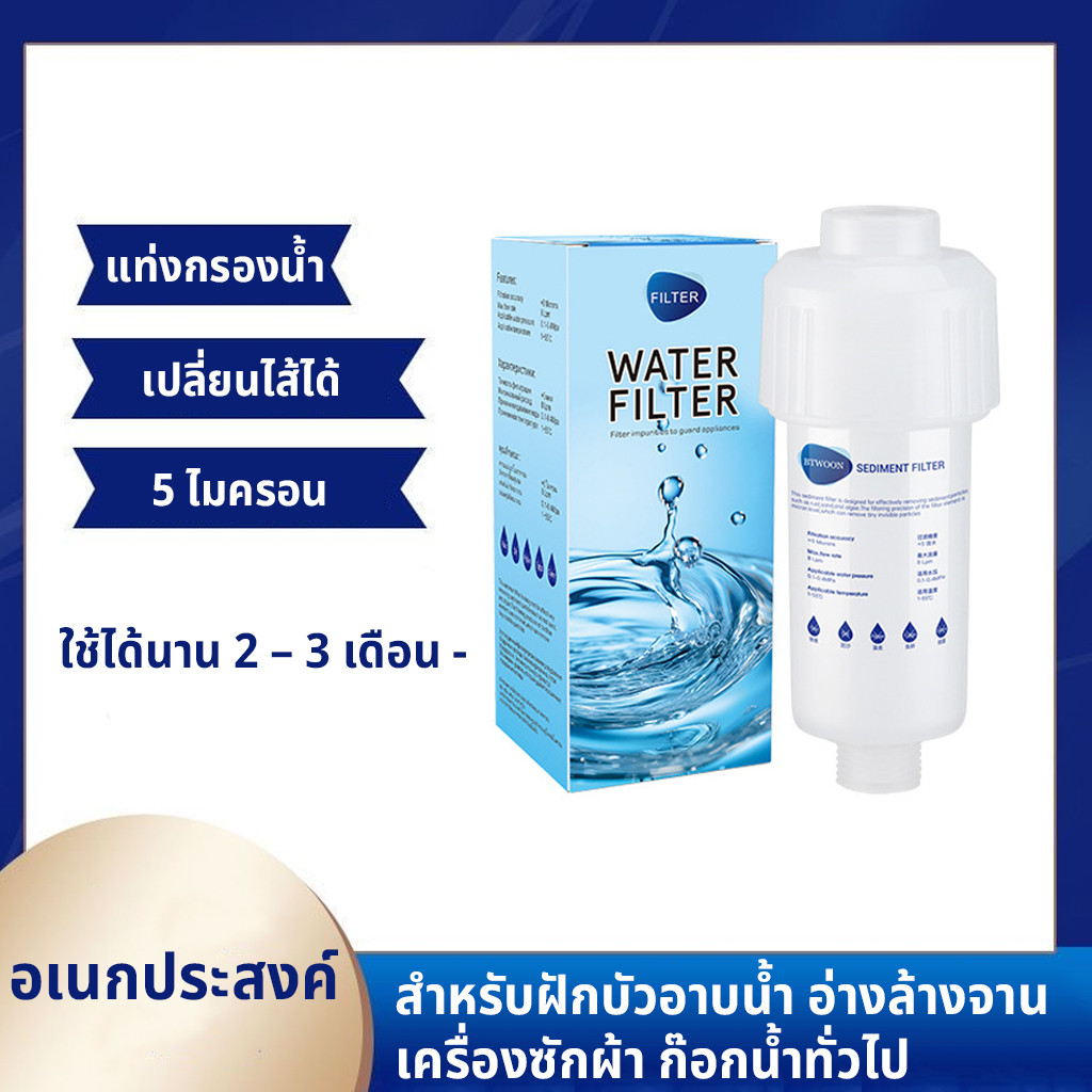 (แพ็ค 10) คลอรีน อากาศ เครื่องกรองน้ํา เครื่องกรองน้ํา เครื่องกรองน้ํา ไส้กรอง ตัวกรองฝักบัวบัวอาบน้ำ น้ำใช้ PP ขายส่ง ไส้กรองน้ำ
