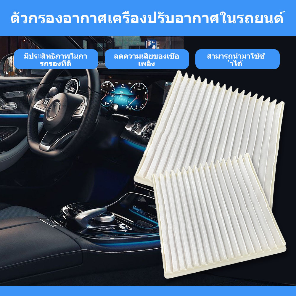 องค์ประกอบตัวกรองเครื่องปรับอากาศรถยนต์ 7850A002 สําหรับแผ่นกรองอากาศ MIRAGE