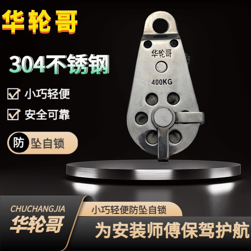 รอกล็อคตัวเองสองทาง Hualunge และ Yichun สำหรับยกของ