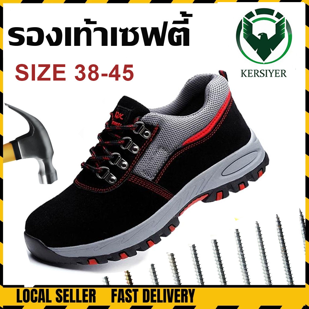 🍃รองเท้าเซฟตี้🍃รองเท้าทำงาน  หัวเหล็ก  สำหรับงานก่อสร้าง รองเท้านิรภัย กันลื่นทนทาน น้ำหนักเบาสวมใส่สบาย สำหรับช่างไฟฟ้า