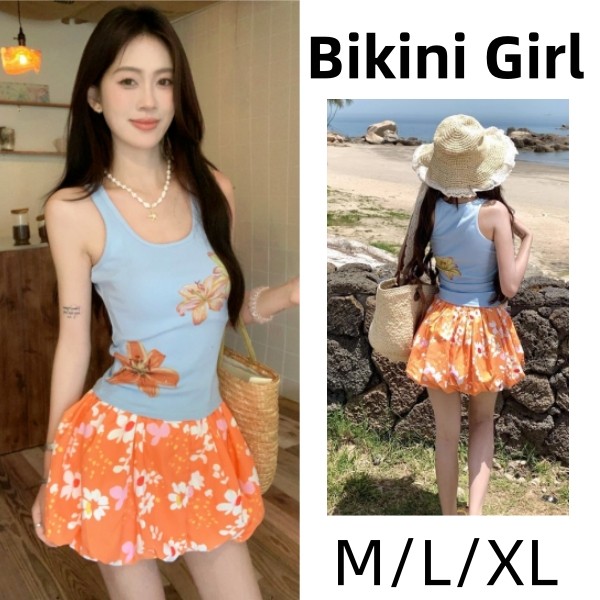 ชุดไปทะเล ชุดสามชิ้น เสื้อซับใน จับคู่กับกระโปรงลายดอกไม้ โดปามีน สไตล์ย้อนยุค ส่งไวจากไทย