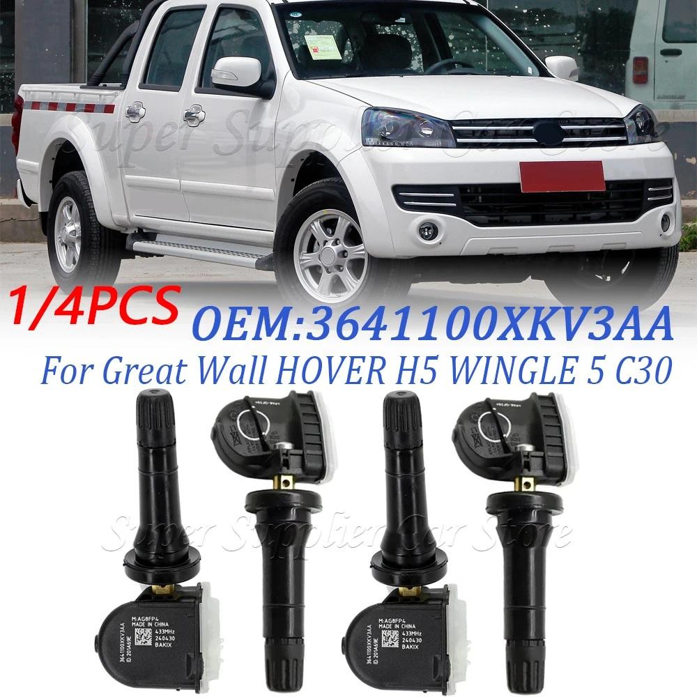 Monitor Sensor สําหรับกําแพง HOVER H5 WINGLE 5 C30 ถัง 330 300 500 Haval XY H5 TPMS 433MHz เซ็นเซอร์
