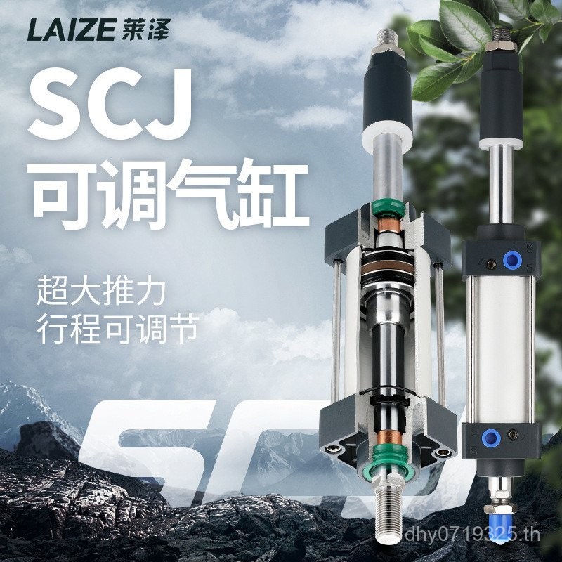 40 กระบอกขนาดเล็กปรับ SCJscj3250-100 มาตรฐาน Itinerary High Thrust 200 Leiser 150 นิวเมติก I7E1