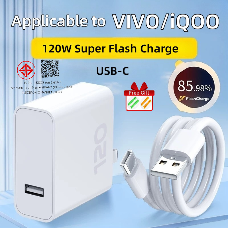 VIVO/iQOO 120W Super Flash Charger พร้อม Type-C Flash Charge Data Cable สําหรับ VIVO X90, X80, X70, 