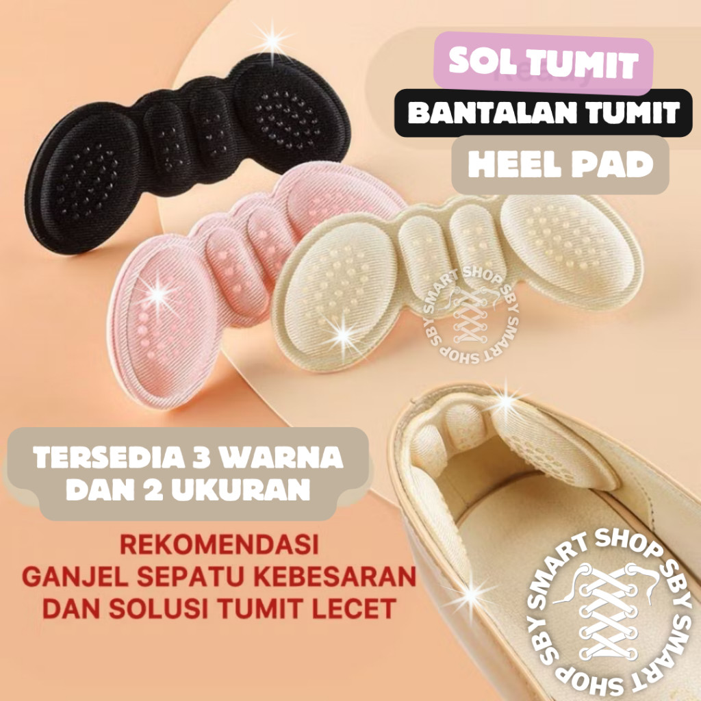 (Heel SOLE) Heel Pad Heel Pad Anti-Scuff Heel Pad Wing Shape Heel Protector