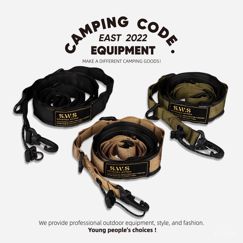 [สินค้าจุด]SWS คุณภาพสูง สายคล้องคอรถ มัลติฟังก์ชั่นสำหรับกลางแจ้งและแคมปิง พร้อมสายคล้องไหล่