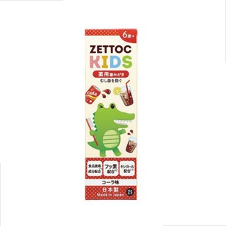 ZETTOC KIDS TOOTHPASTE COLA 70 g / ผลิตภัณฑ์ยาสีฟัน กลิ่นโคล…