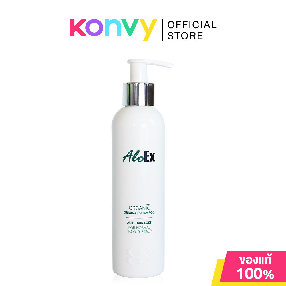 AloEx Organic Original Shampoo 200ml อโลเอ็กซ์ แชมพูออร์แกนิก สูตรออริจินัล.