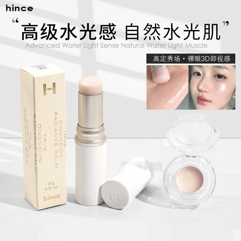Preferred#South Korea hince Highlight Stick Sample Test Color Face Water Glow Blush Hydrating Contou