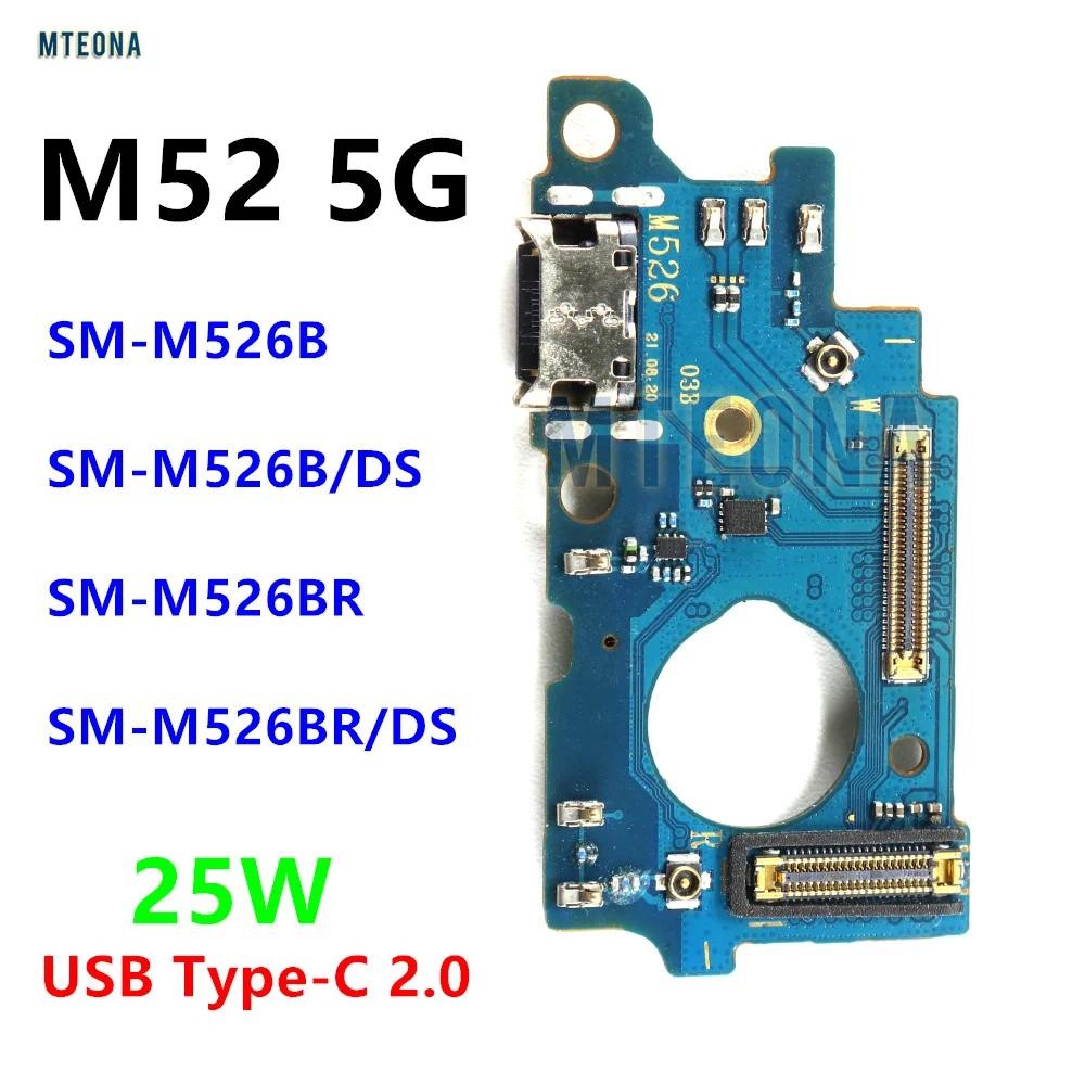 แท่นชาร์จ USB พอร์ต Flex สําหรับ Samsung Galaxy M52 5G SM-M526B M526 25W Type-C Fast CHARGING พอร์ตเ