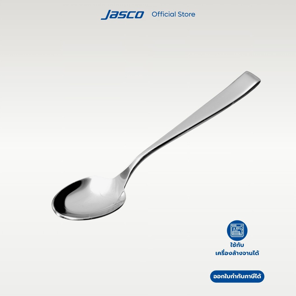 Jasco ช้อนขนมหวาน Dessert Spoon, Aurora series #CU-D-03DS