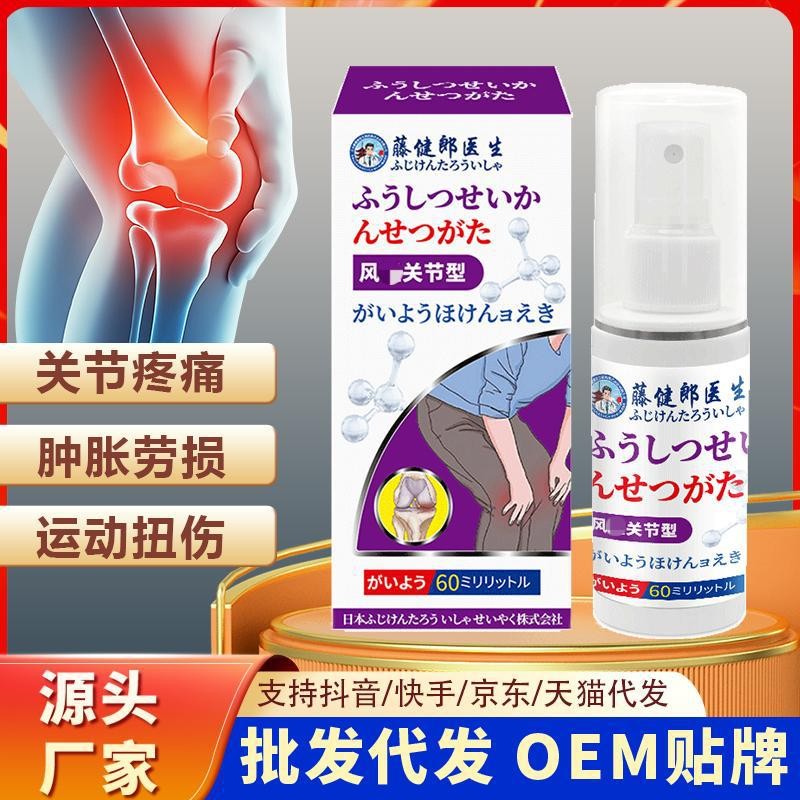 T Tenro หมอสไตล์ Joint สเปรย์ปวดเปียก Joint Hot Compress Patch Low Back Pain คอไหล่ปวดปากมดลูกกระดูก