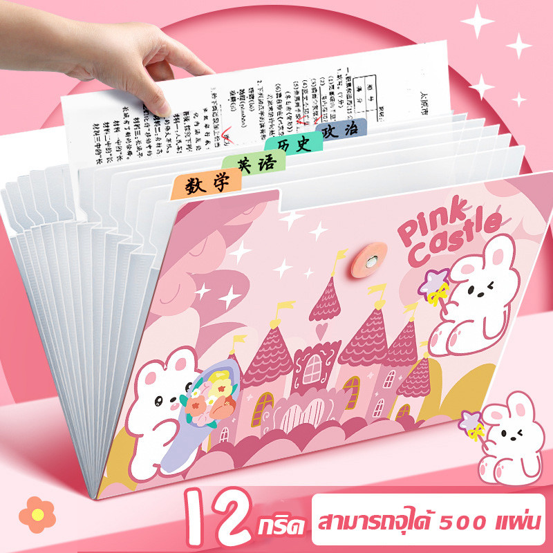 ช่องเก็บเอกสาร A4 12 ช่อง ใช้เก็บเอกสารและหนังสือ มีให้เลือก 5 สี บรรจุได้ 500 แผ่น - รูปที่ 3