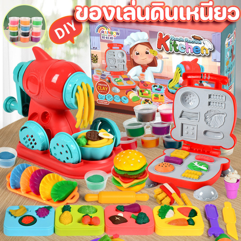 ของเล่นดินเหนียว ชุดเครื่องทำเส้นพาสต้า แป้งโดว์ดินน้ำมัน แม่พิมพ์ดินน้ำมันสำหรับเด็ก ทำให้เด็กมีความสุข