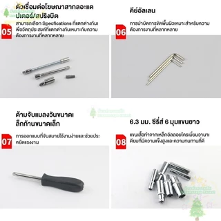 บล็อกชุด ประแจบล็อก ชุดเครื่องมือ ประแจ ชุดประแจบล็อก ชุดบล็อก 53 ชิ้น ขนาด 1/4 Socket Set CRV