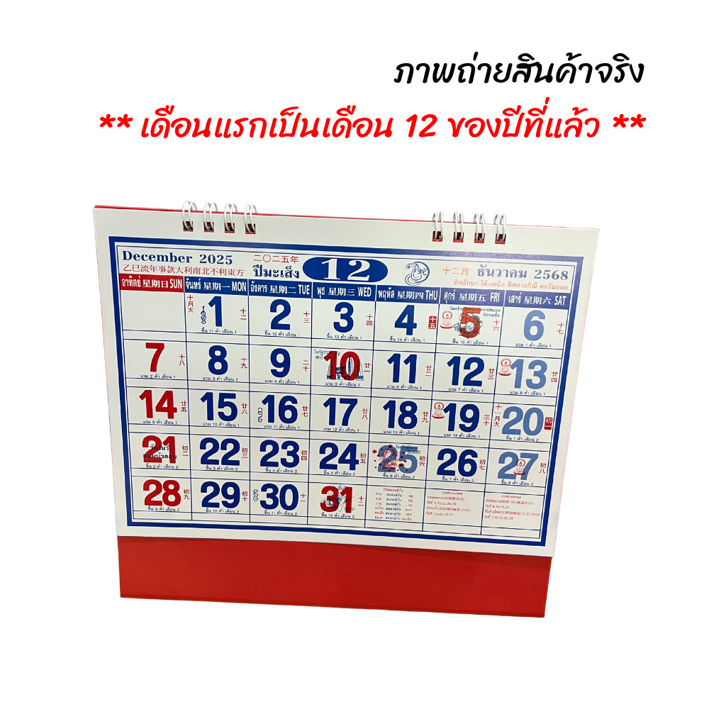 รูปภาพ 5