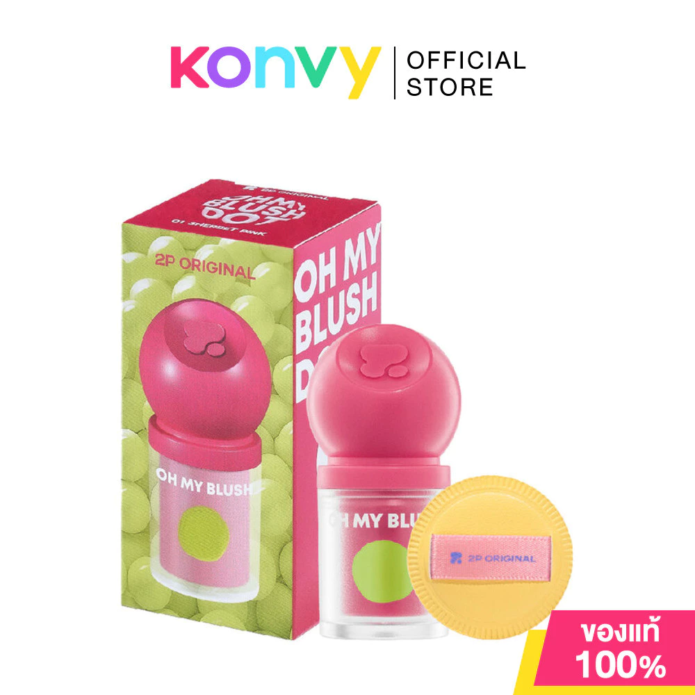 2P Original Oh my Blush Dot บลัชออนสูตรน้ำ 3g thumbnail 3