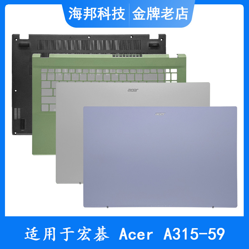เหมาะสําหรับ Acer Acer Aspire 3 A315-59 A315-59G A Shell B Shell C Shell D Shell