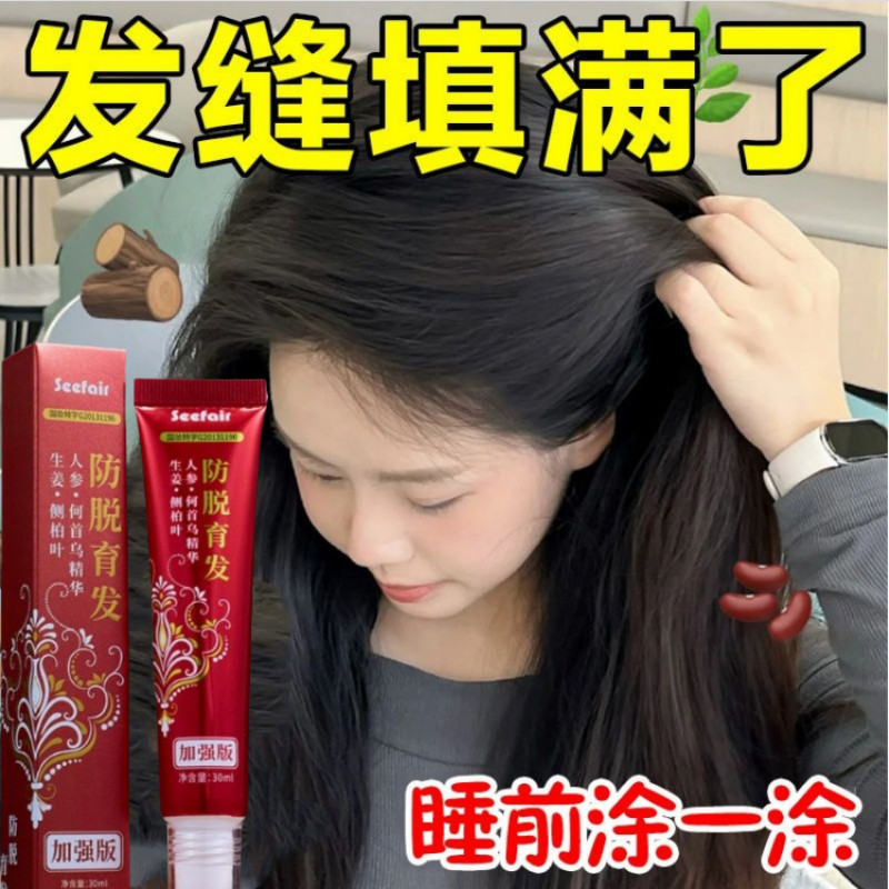 Hair Loss Roller Massage Essence 08.05
