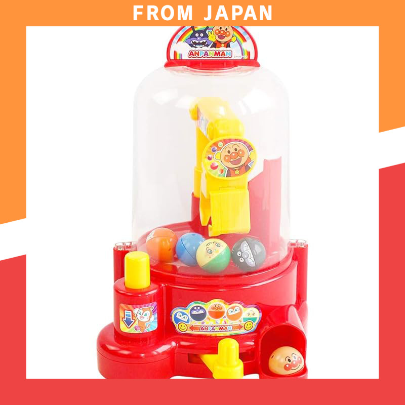 Agatsuma Anpanman Mini Crane Game