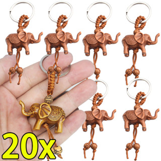 5/10/20ชิ้นโชคดีช้างแกะสลักจี้พวงกุญแจ/พวงกุญแจเครื่องประดับ