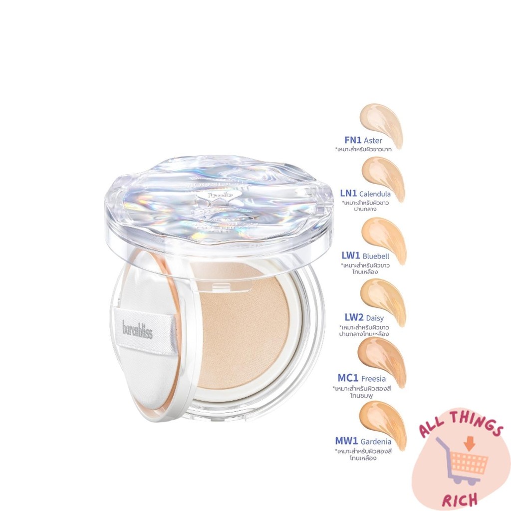 bnb barenbliss Bloomdew Moonlight Dewy Mesh Cushion SPF 50 PA+++  เนื้อบางเบาแต่ปกปิดขั้นสุด กันน้ำ