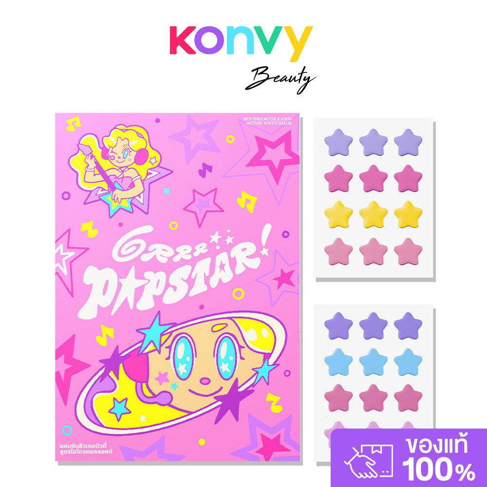 grrrbeauty Hydrocolloid Acne Patches เกอบิวตี้ แผ่นแปะสิวสูตรไฮโดรคอลลอยด์.
