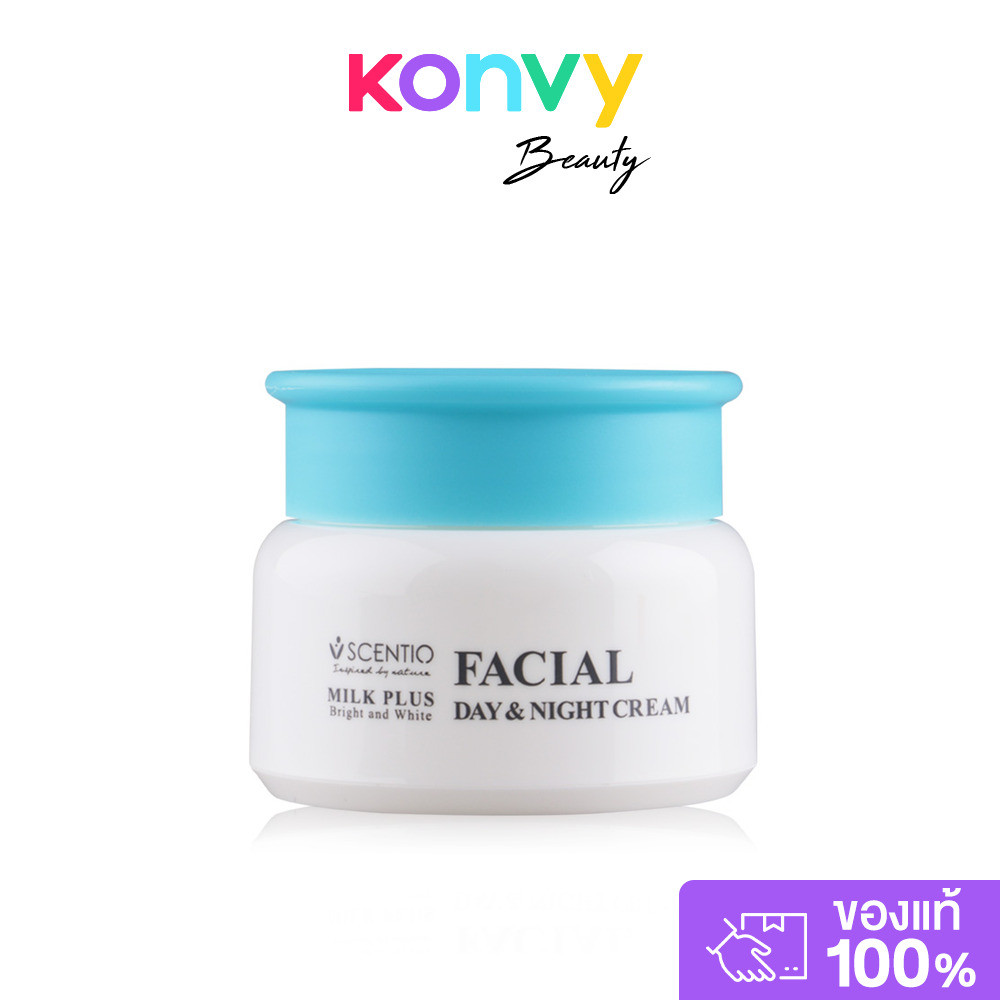 Beauty Buffet Scentio Milk Plus Bright And White Facial Day Night Cream 50ml ครีมน้ำนมบำรุงผิวหน้าสูตรเข้มข้น.