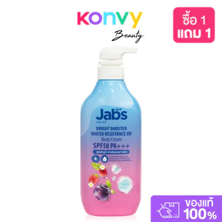Jabs Body Lotion 450ml แจ๊บส์ โลชั่นบำรุงผิวกาย.