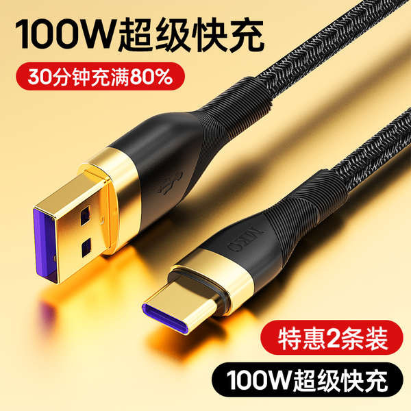 สายชาร์ต type c สายชาต type c Typec type-c Data Cable เหมาะสําหรับ Xiaomi typec สายชาร์จแฟลชชาร์จ tp