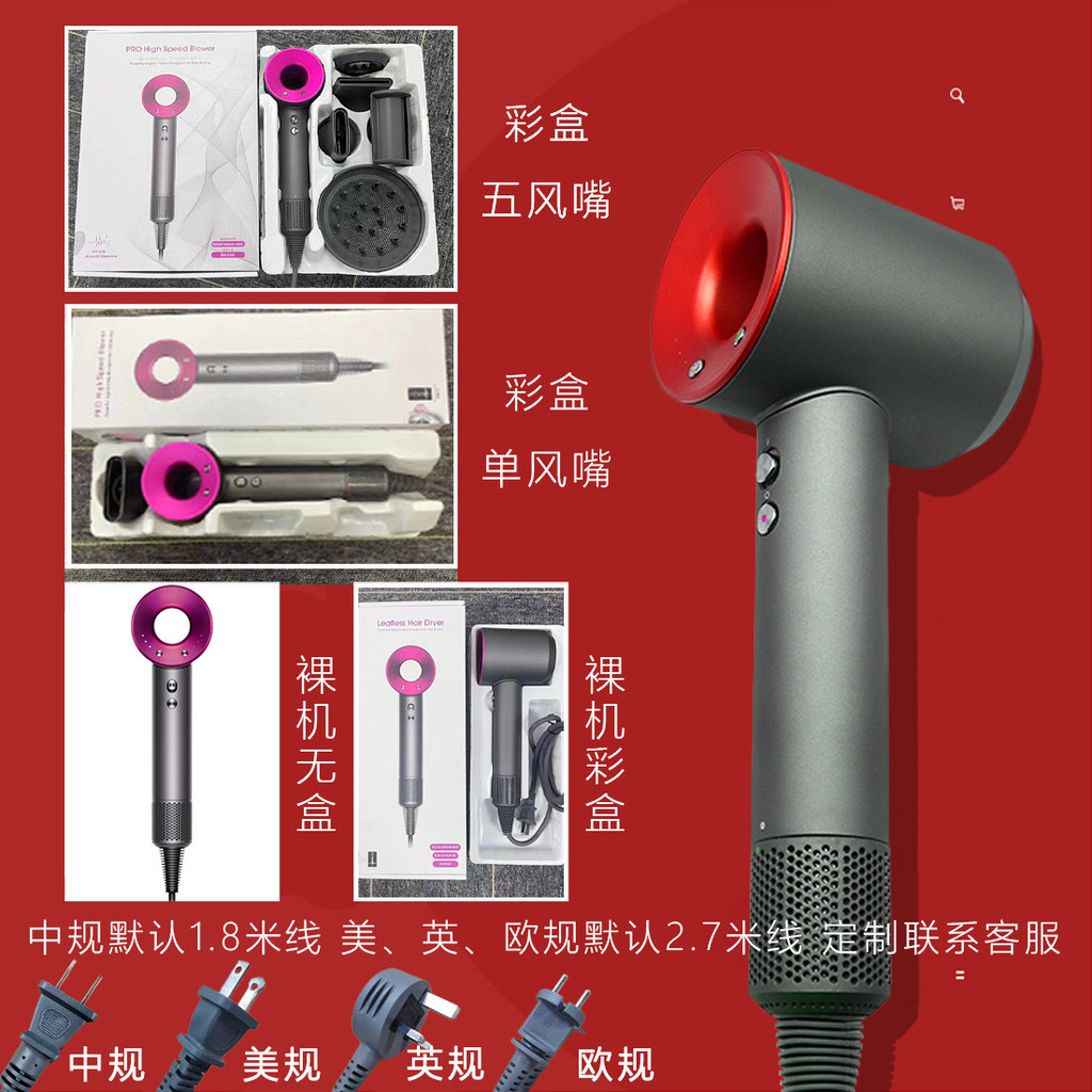 เครื่องเป่าผม Huaqiang Beitou Mori Top พร้อมเครื่องเป่าผมความเร็วสูงร้านทําผมในครัวเรือนไอออนลบกําลั