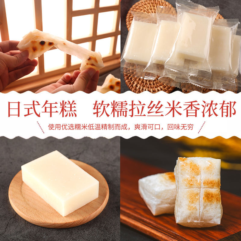月桂冠年糕日式烤年糕炭烤年糕脆皮年糕排骨年糕手工拉丝年糕gMoon Crown Rice Cake Japanese style Grilled Rice Cake Charcoal Grilled 