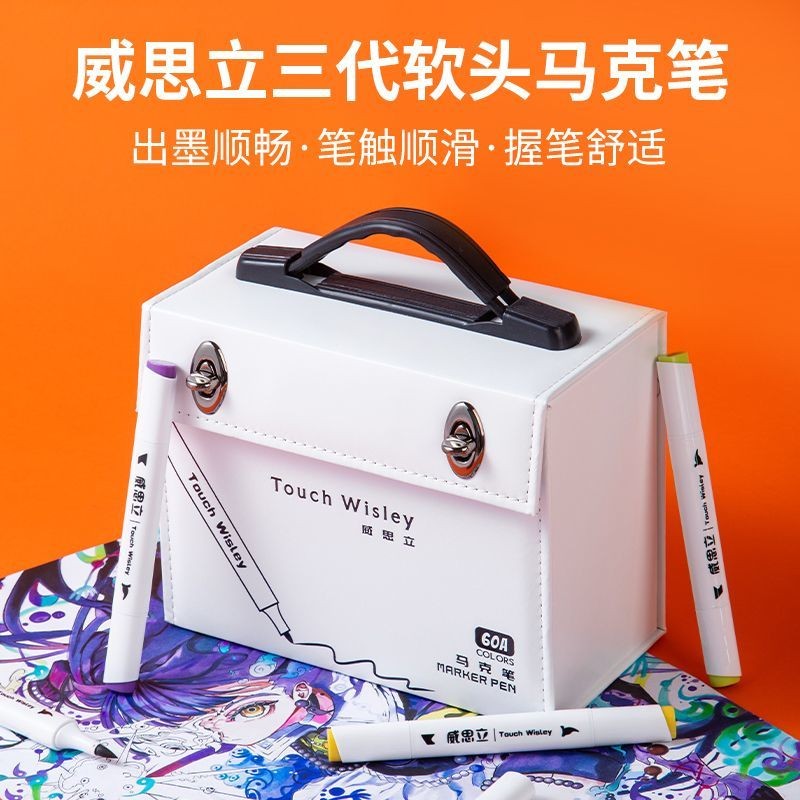 Wisley 3rd Generation Soft Head Marker Painting Double Head Art เฉพาะชุดนักเรียนแอลกอฮอล์น้ํามันหอมร