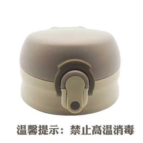 Hals LD-500-29HD-450A LD-280-45 ถ้วยฝาปิด Thermos ถ้วยฝาปิด Bounce ฝาปิด Universal อุปกรณ์เสริม Hals