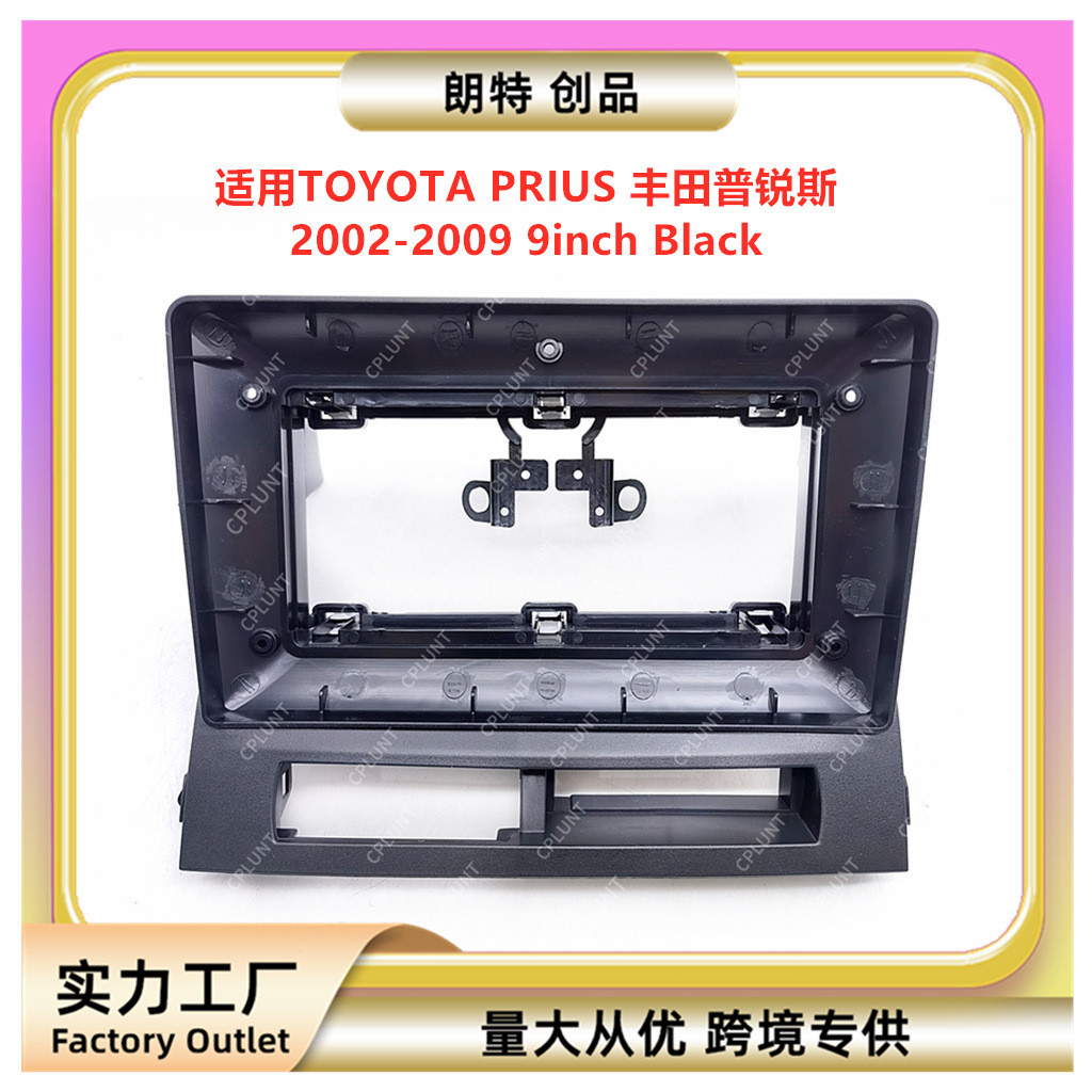 ชุดกรอบบังคับTOYOTA PRIUS TOYOTA PRIUS Android Central Control Navigation Frame แผงดัดแปลงเสียง