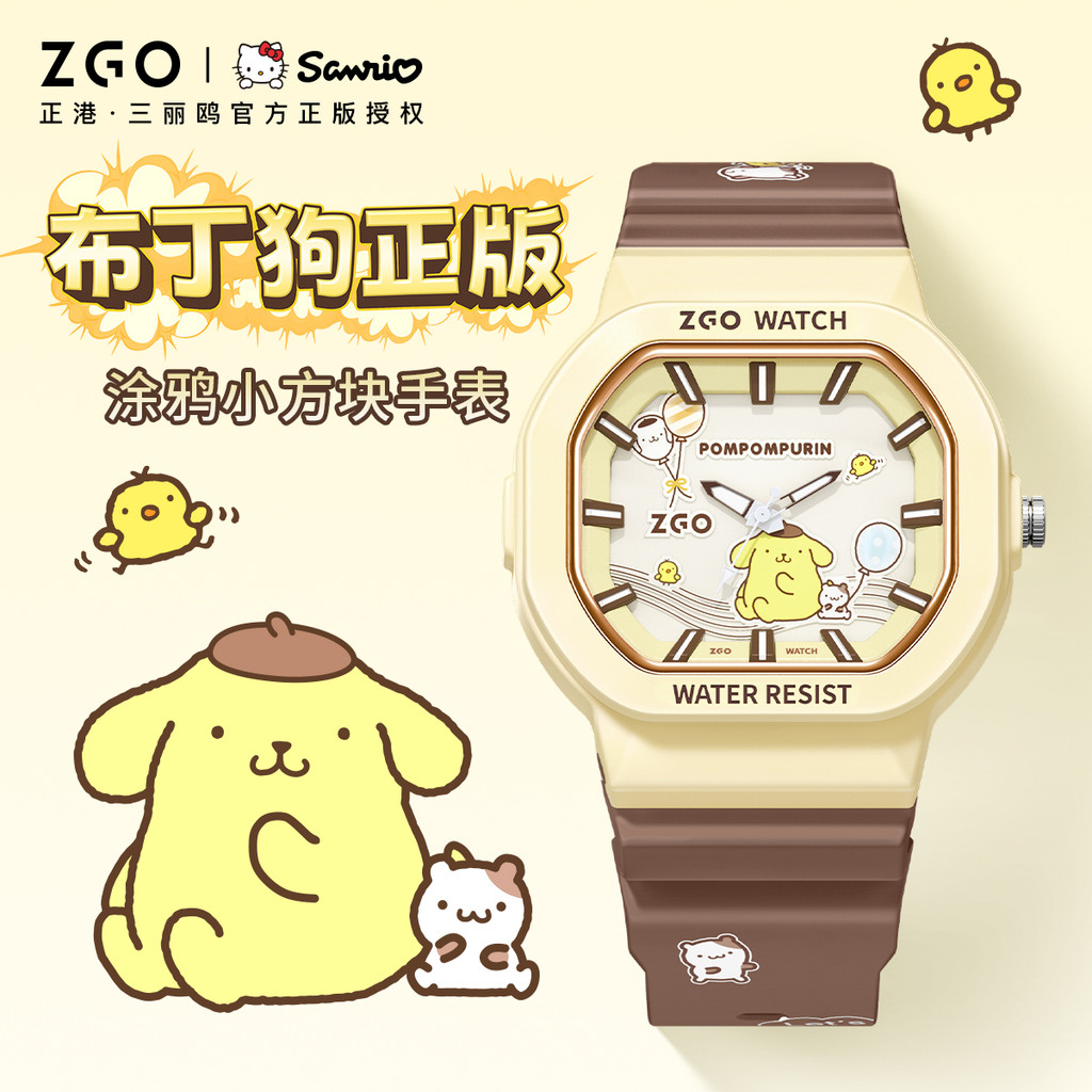 ZGO Sanrio Pompompurin นาฬิกาควอตซ์กันน้ำสำหรับเด็กและเยาวชน มัธยมต้น พร้อมไฟค้างคืน เป็นของขวัญที่สมบูรณ์แบบ!