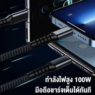 ZJ HOME สายชาร์จข้อมูลเร็ว 3-in-1 Micro USB Type-C 100W 6A