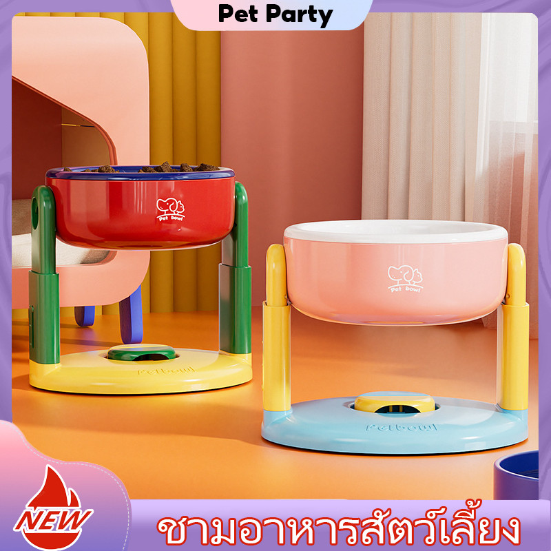 ชามอาหารสัตว์เลี้ยง ชามอาหารหมาแมว ปรับความสูงได้ วัสดุ PP การออกแบบถ้วยดูดลื่น Dog Bowl ชามอาหารแมว