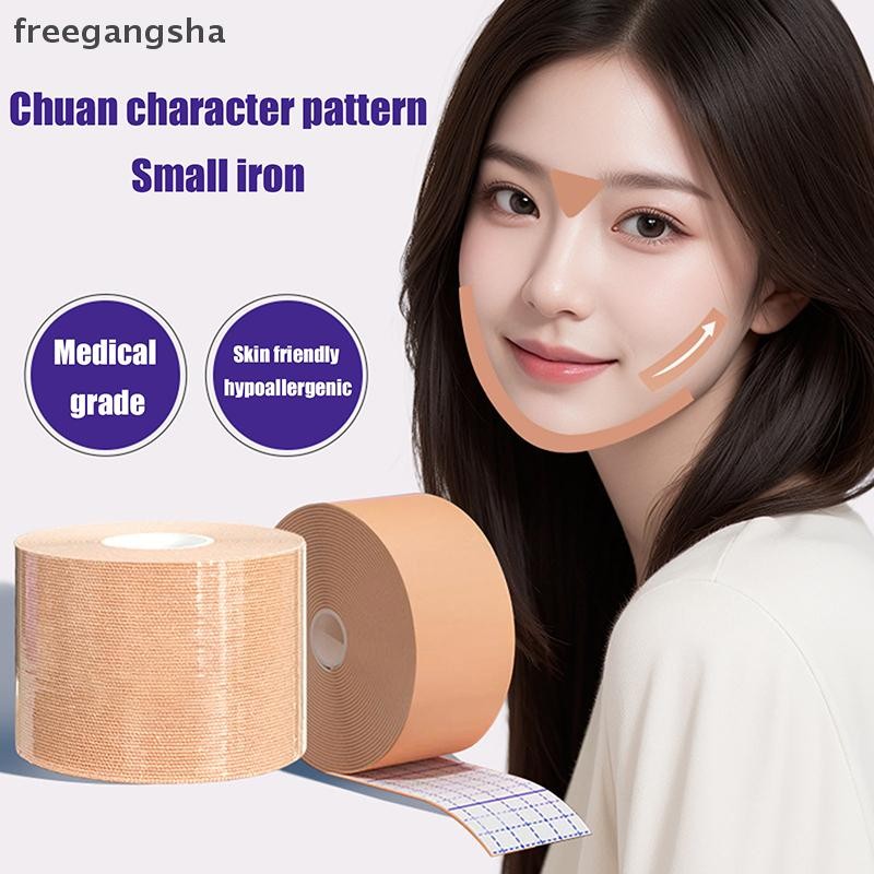 เทปกำจัดริ้วรอยสำหรับใบหน้าและรอบคอ FDH ขนาด 5M/ม้วน ยืดหยุ่นดี สำหรับดูแลผิวหน้า