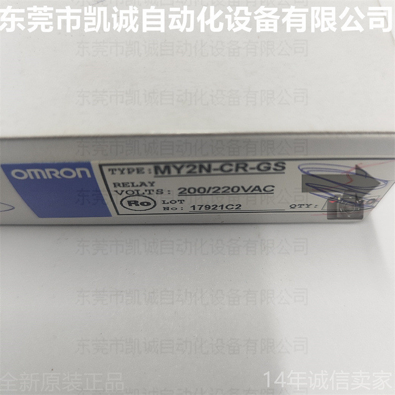 MY2N-CR-GS AC200/220V ในสต็อกคลังสินค้าพร้อม Omron/Omron Micro Relay