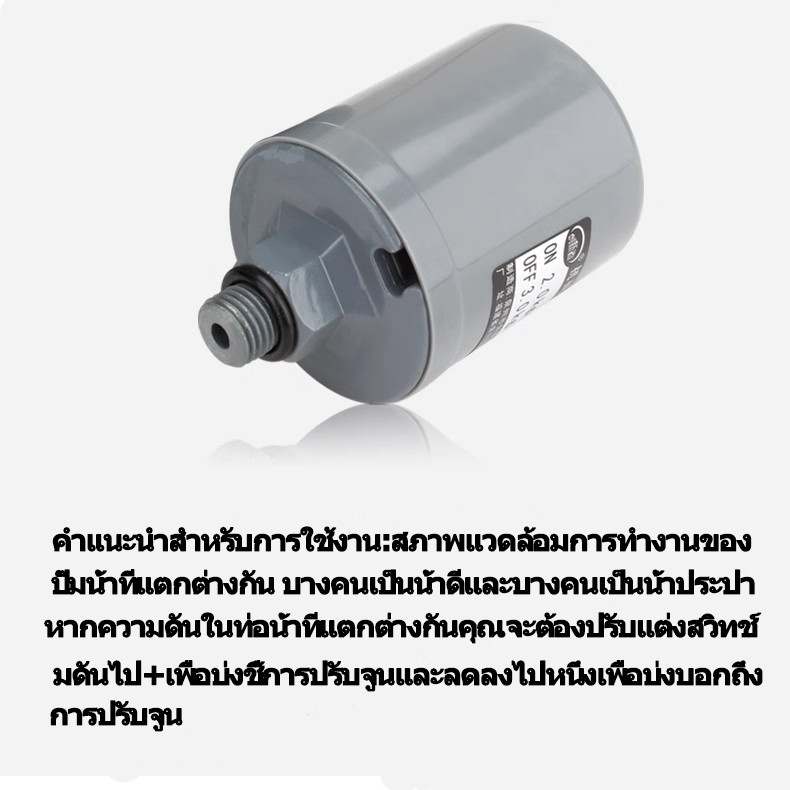 BKAT สวิตช์ควบคุมแรงดันน้ำ ปั๊มน้ำ ถังน้ำ และอุปกรณ์เสริม JSK3 สำหรับปั๊มน้ำแบบเพิ่มแรงดัน ใช้งานง่าย แข็งแรงทนทาน ราคา ถูกที่สุด ดีลบีเคเค แกลเลอรีภาพที่ 2