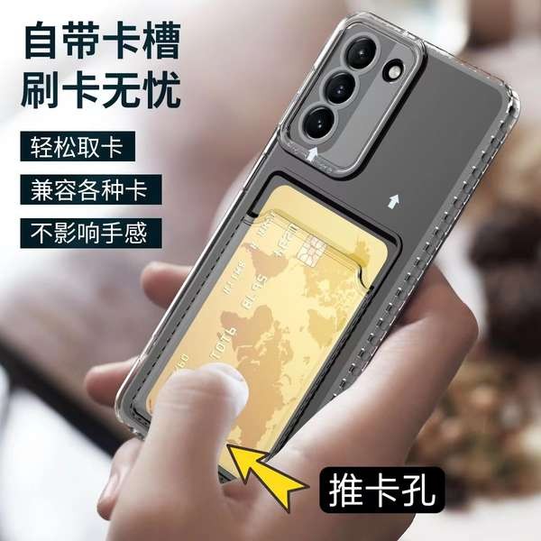 เคส a06 เคส samsung a06 samsung a06 เคส เหมาะสําหรับSamsung s25 + เคสป้องกันแบบบูรณาการS24 s23 s22 s