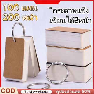 พวงกุญแจ/สมุดโน๊ตขนาดเล็กพกพา ขนาดเล็ก,แฟลชการ์ดวงแหวนแบบถอดได้100ใบ,กระดาษโน้ต,กระดาษจดบันทึกสมุดโน้ตพกพาสำหรับการเรียน