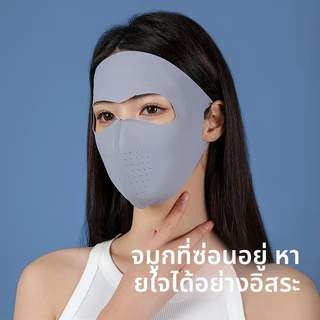 2025 ใบหน้าใหม่ คินี่ หน้ากากกันแดดแบบเต็มหน้าผู้หญิงฤดูร้อนป้องกันรังสียูวีผ้าไหมน้ําแข็งแสงระบายอากาศกากกันแด