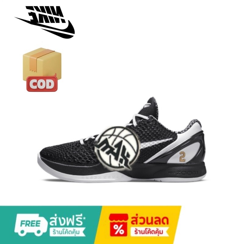 (ดีที่สุด)S2/MAX Zoom Kobe 6 Protro “Mambacita Sweet 16” XDR รองเท้าบาส กันลื่น กันกระแทก