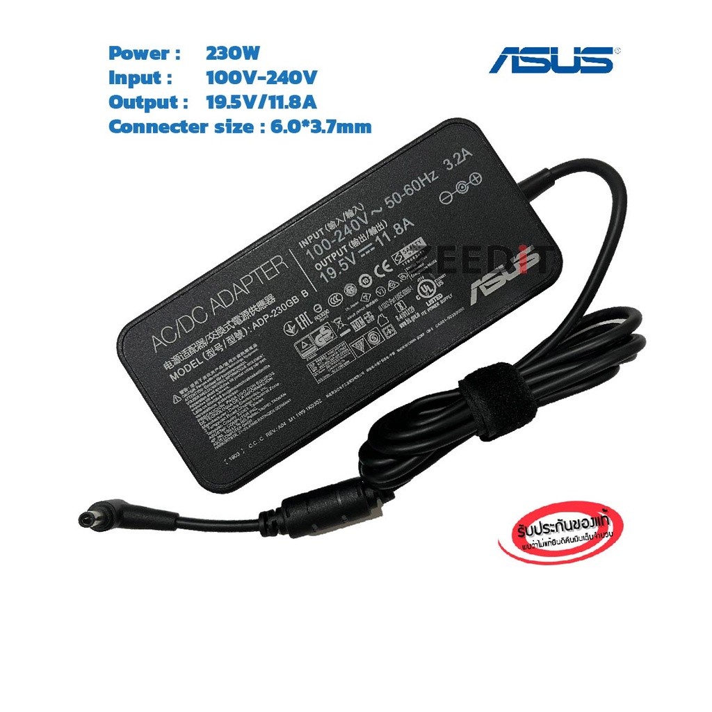 (ส่งฟรี ประกัน 1ปี) Asus Adapter ASUS UX581L ROG GL702 G531G G731G 19.5V/11.8A 240W หัว 6.0*3.7mm  (