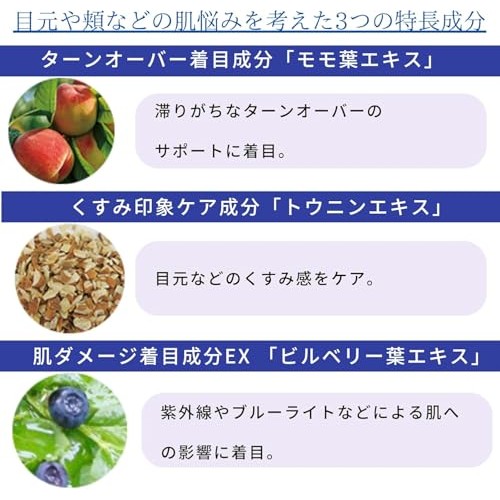 Direct From Japan Transino Medicated Whitening Stick 5.3g with sample Whitening Stick [Quasi-drug] Whitening Essence with Tranexamic Acid Moisturizing Blemish Care - รูปที่ 2