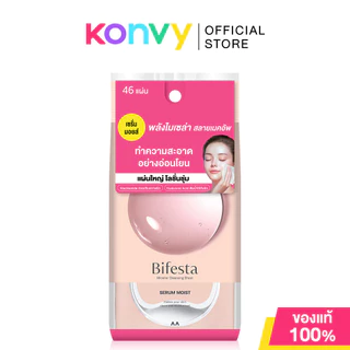 Bifesta Micellar Cleansing Sheet บิเฟสต้า แผ่นเช็ดเครื่องสำอาง 46 Sheets (Acne Care/Brightup/Sebum/Perfect Glow/Clear)